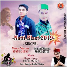 Nati Blast 2019